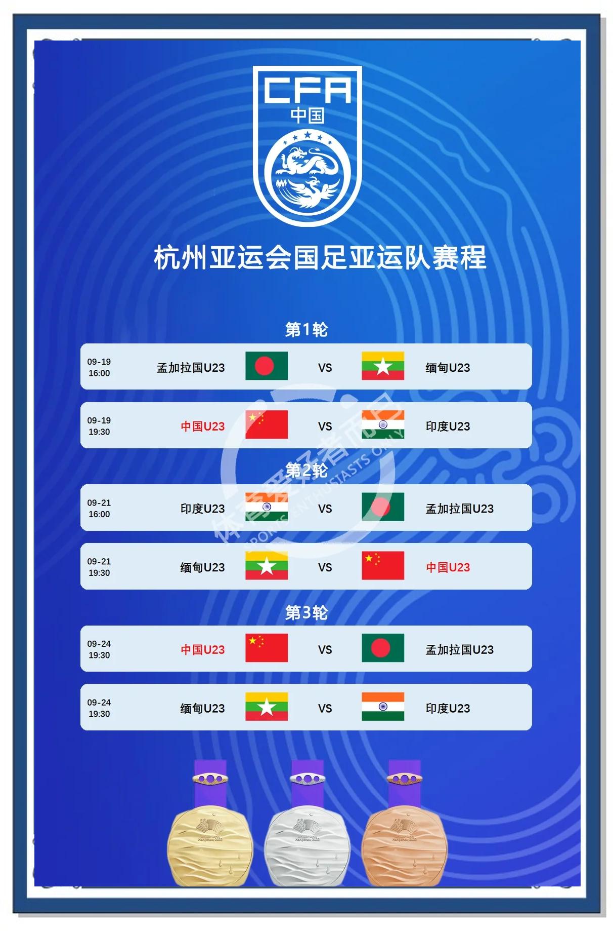 国内足球赛事吸引众多球迷关注，谁能笑到最后？的简单介绍
