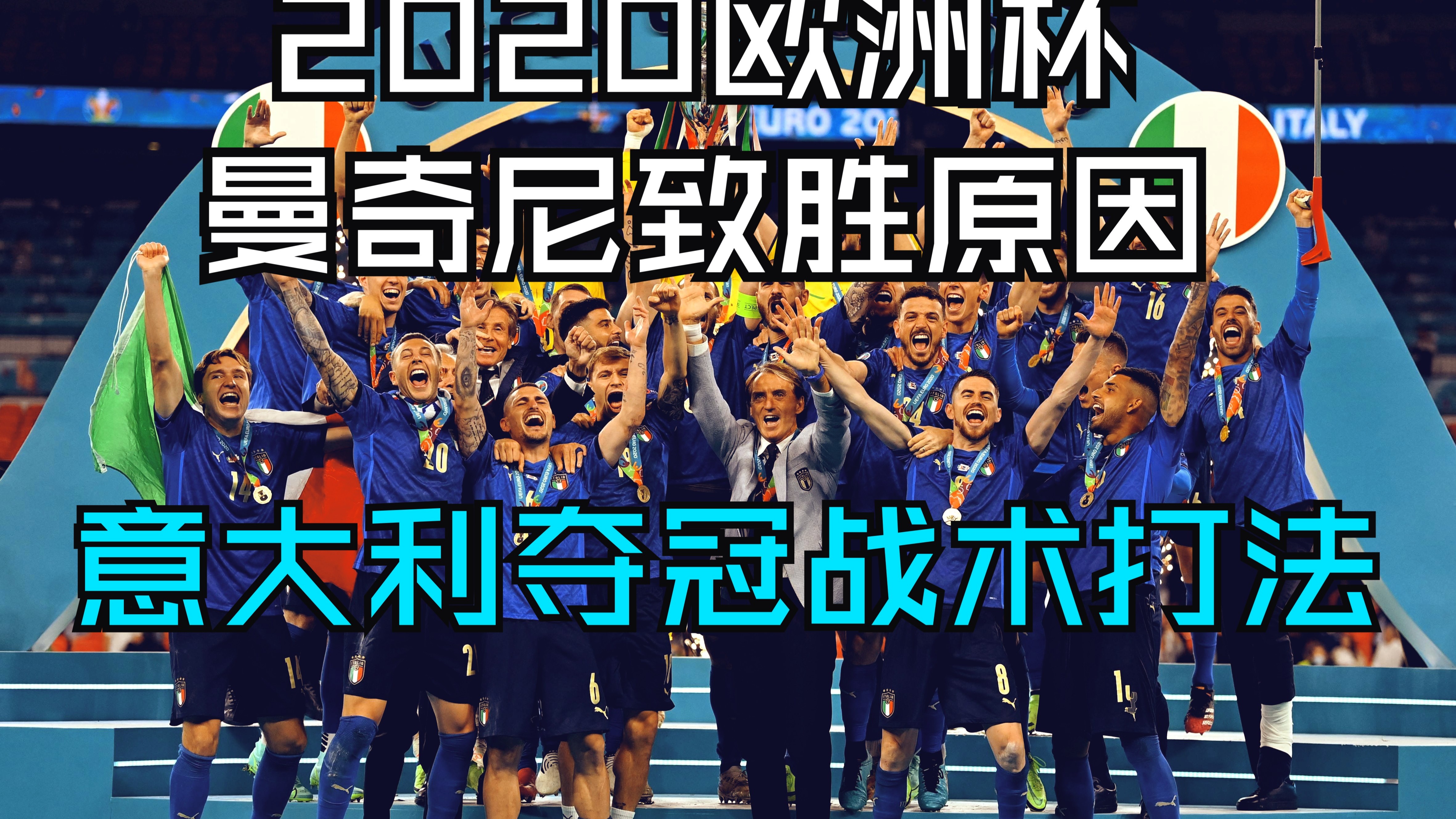 包含意甲球队商讨赛季战术调整，或将有新突破的词条